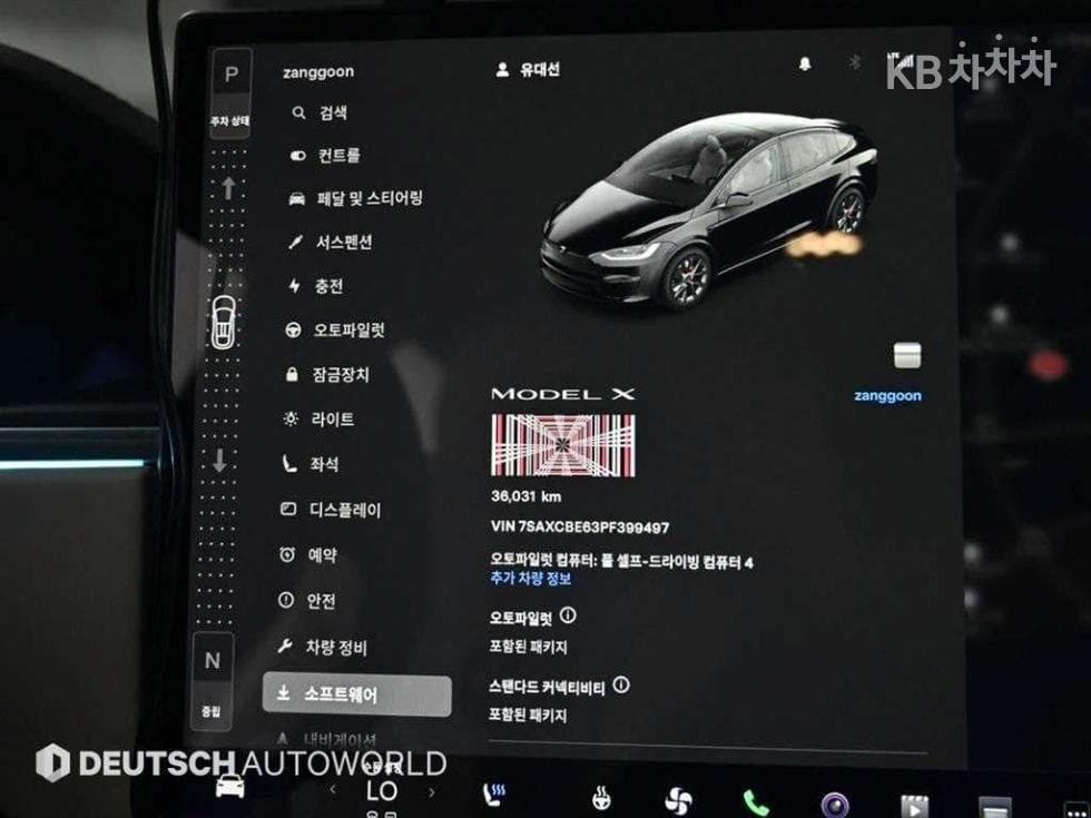 (15n2899)Tesla Model XPlaid - 8