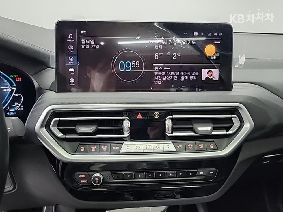 BMW X3 (G01)xDrive 30e M Sport Pro - 10