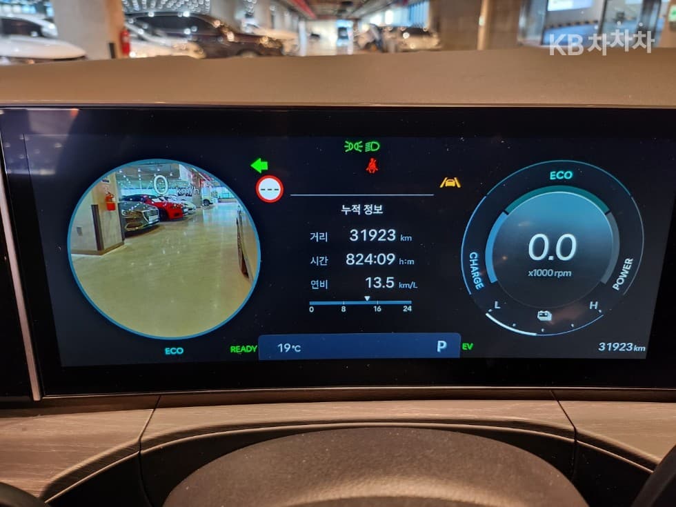 Хюндай Ди Всеново Санта Фе Хибрид MX51.6T HEV AWD Calligraphy - 10