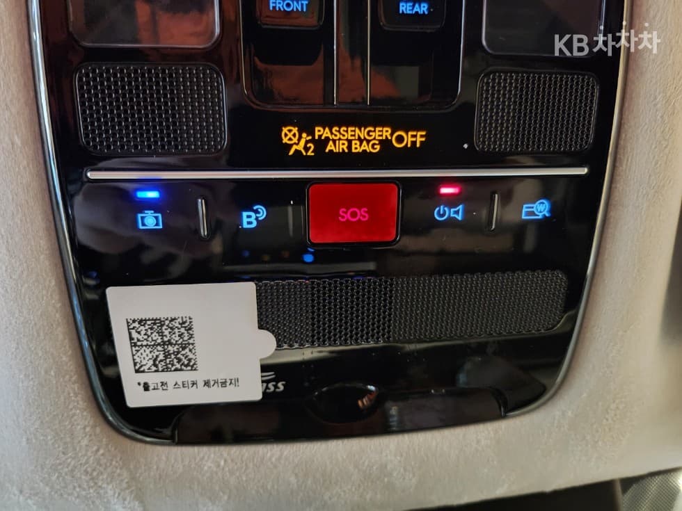 Хюндай Ди Всеново Санта Фе Хибрид MX51.6T HEV AWD Calligraphy - 25