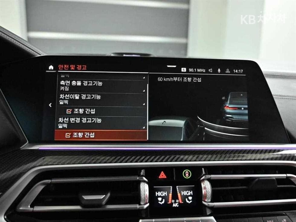 BMW X6(G06)M50i Standard - 17