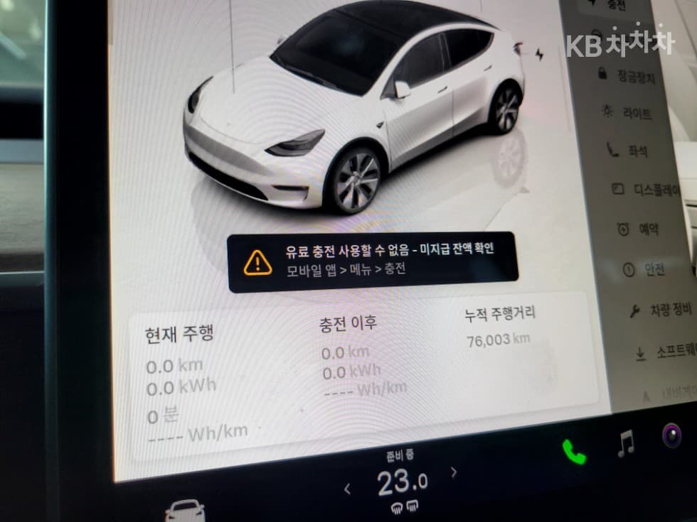 테슬라 Model YLong Range - 5