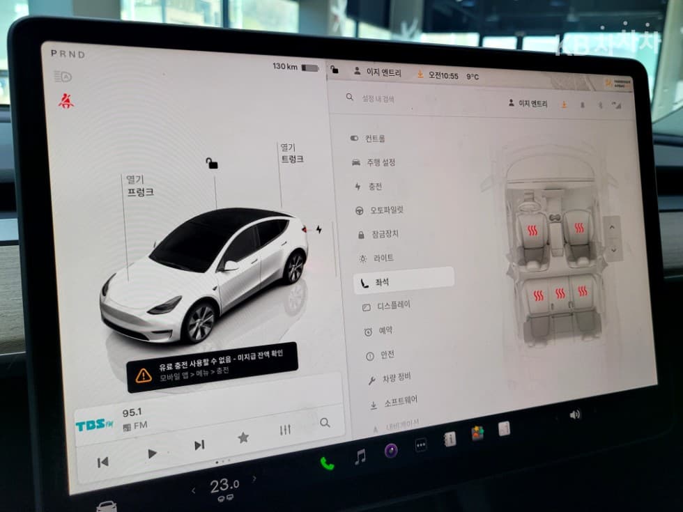 테슬라 Model YLong Range - 16