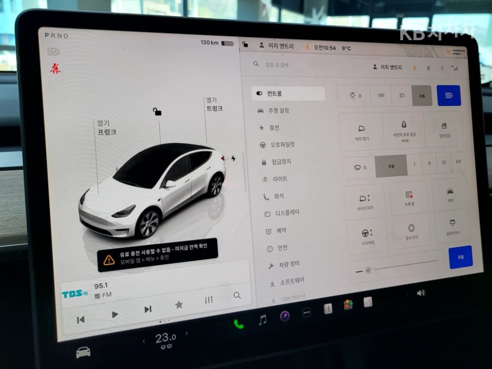테슬라 Model YLong Range - 17