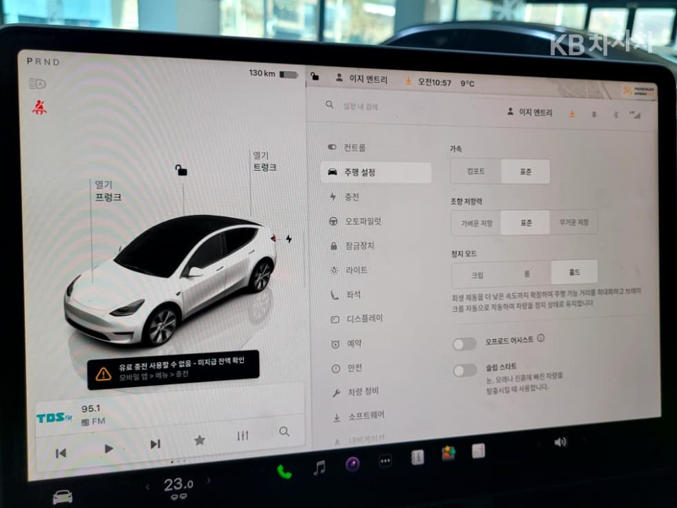 테슬라 Model YLong Range - 18