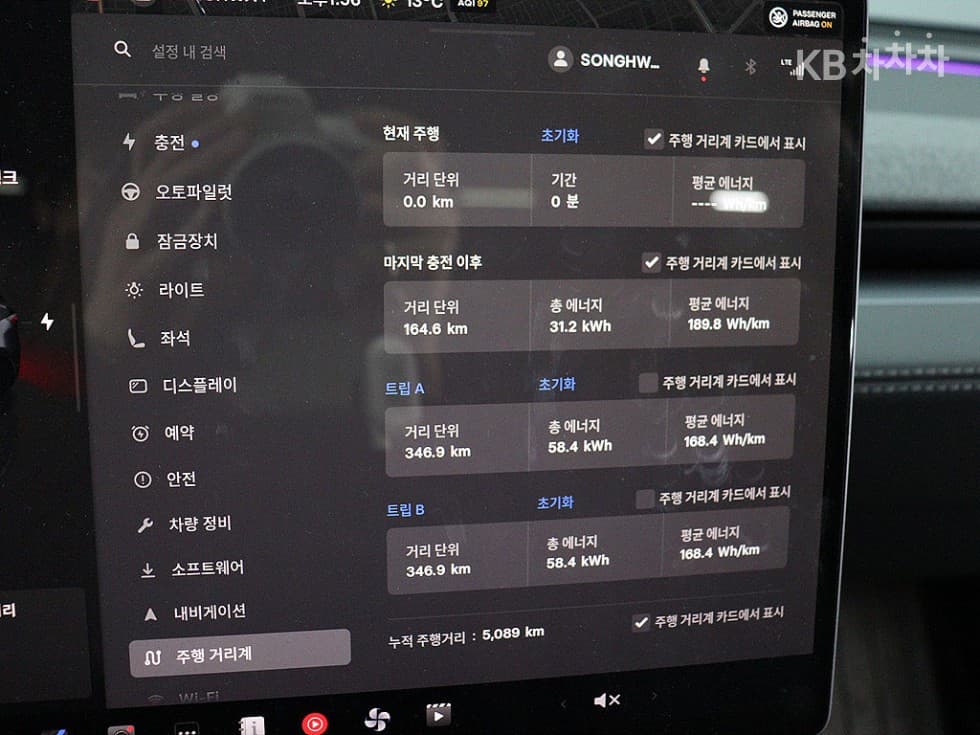 테슬라 Model YRWD Standard - 7