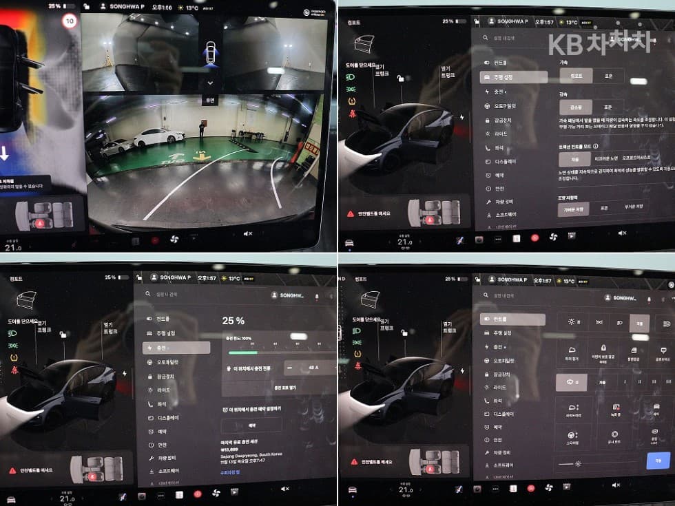 테슬라 Model YRWD Standard - 10
