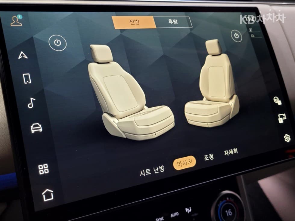 Land Rover The New (facelift) Range Rover(L460)P530 Autobiography LWB - 19