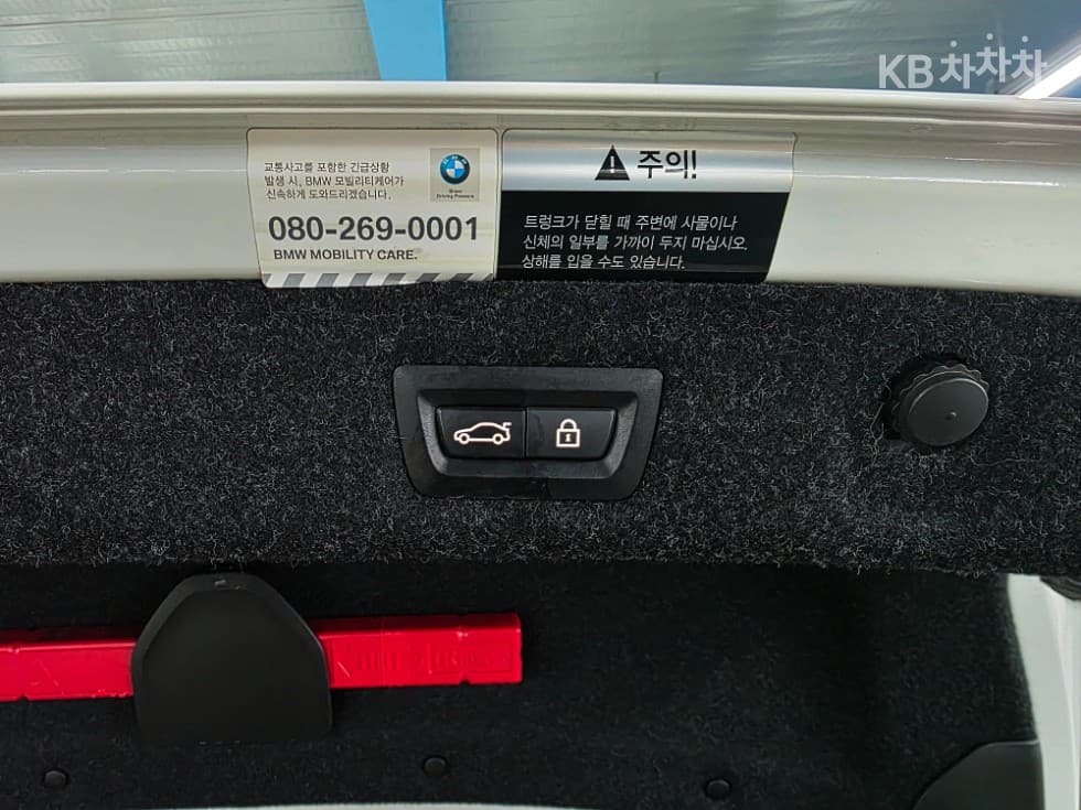 BMW 올New5 Series (G30)530i M Sport Plus - 23