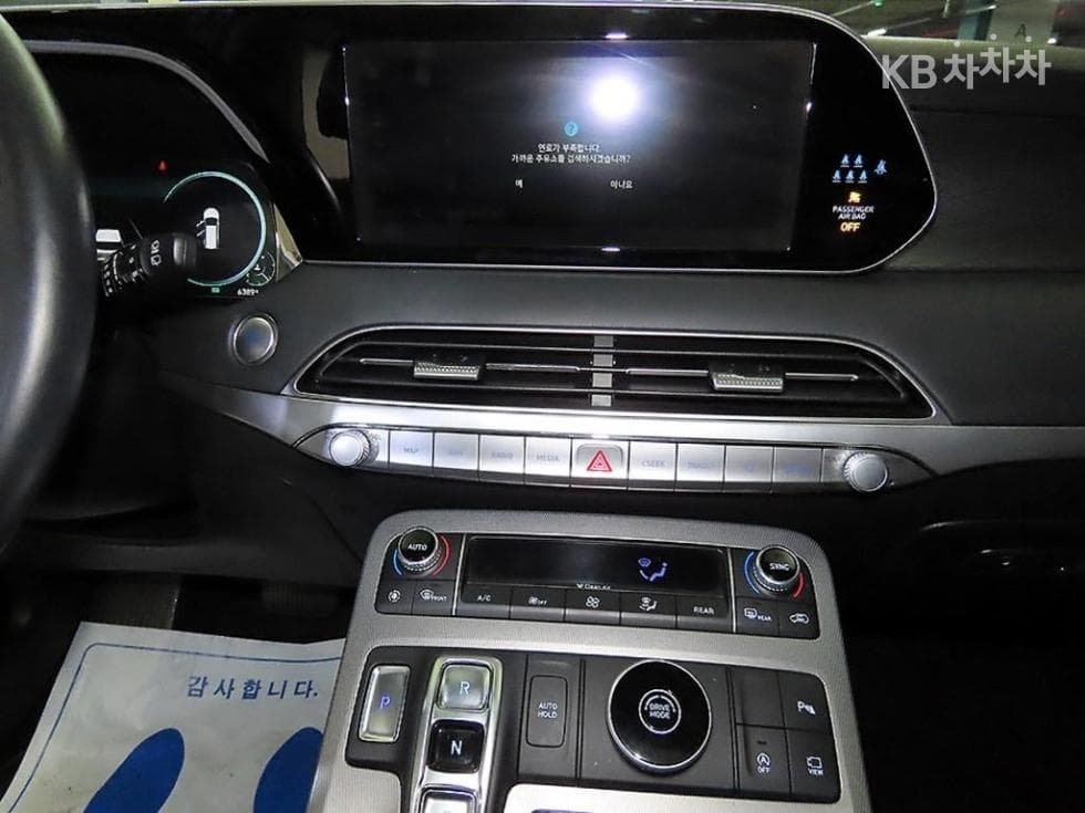 Хюндай Palisade3.8 Бензин 7-местен (Лимузин) Престиж - 11