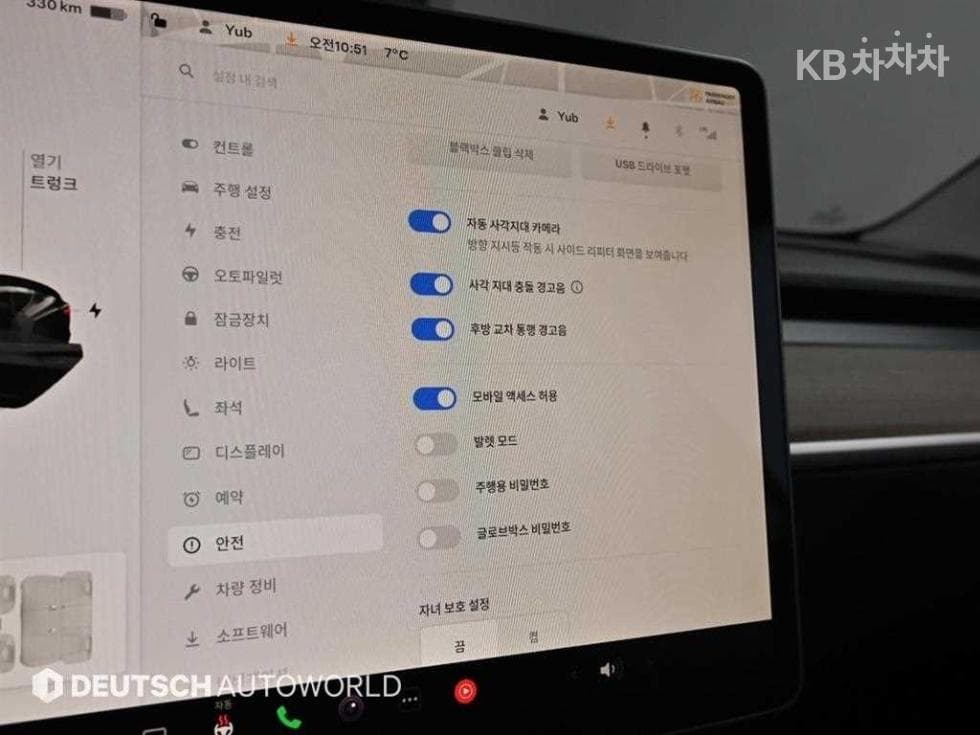 테슬라 Model 3Long Range - 17