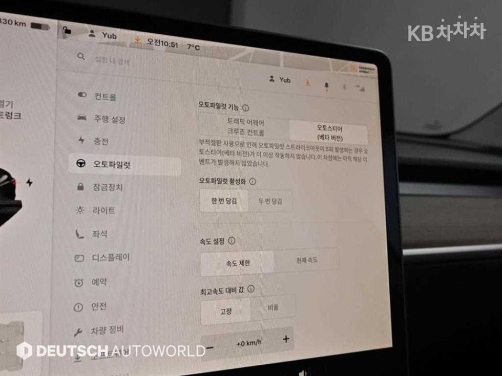 테슬라 Model 3Long Range - 18