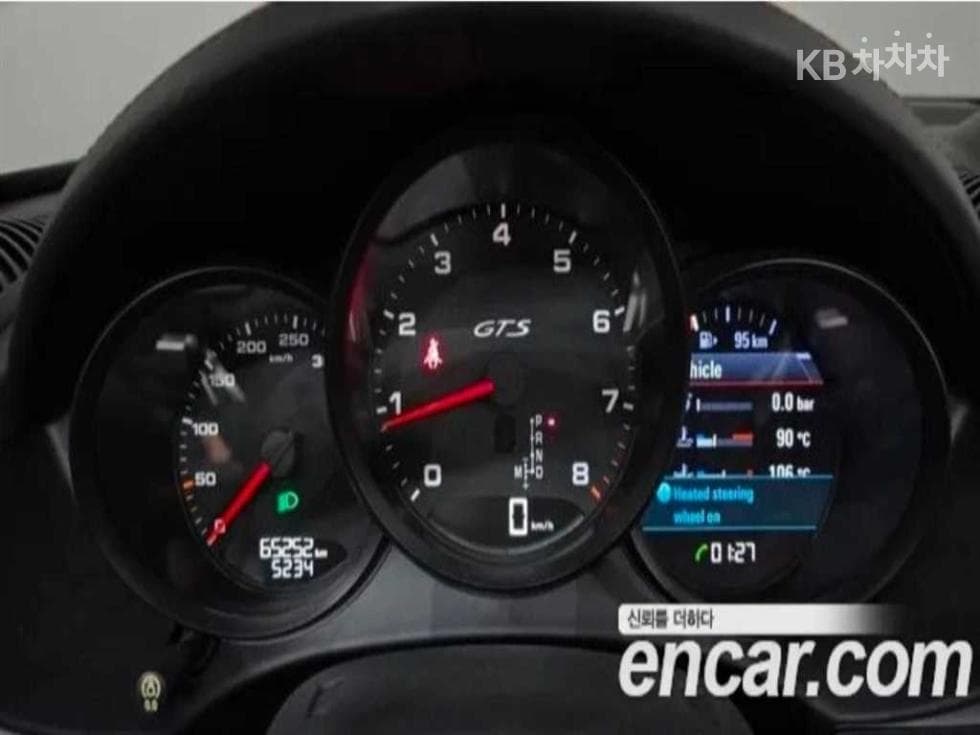 Porsche 718 박스터2.5 GTS - 8