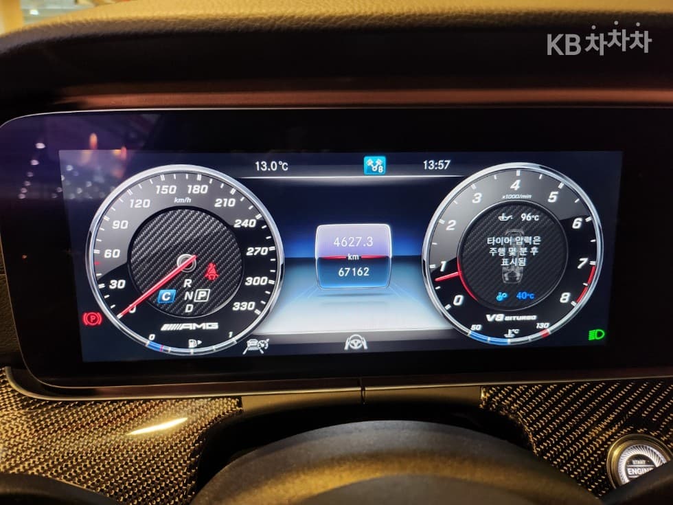 Mercedes-Benz E-Class (W213)E63 AMG 4MATIC+ - 8