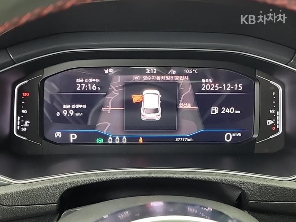 Volkswagen T-Roc2.0 Turbo Diesel Injection Prestige - 6