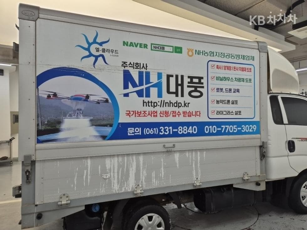 Киа Бонго 3 (лек)1 тон Wing Body Удължено междуосие Ръчна식 Королевска кабина Лукс - 16