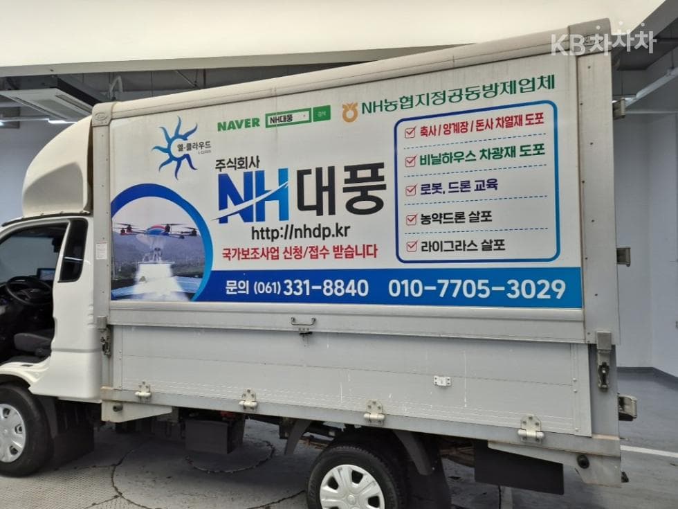 Киа Бонго 3 (лек)1 тон Wing Body Удължено междуосие Ръчна식 Королевска кабина Лукс - 17