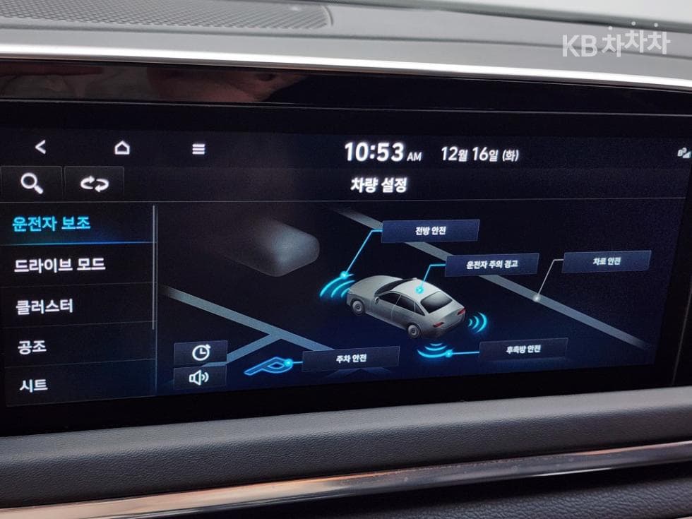 Хюндай Соната (DN8)2.0 Premium Plus - 8