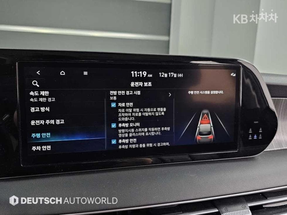 Hyundai The New (facelift) Palisade2.2 Diesel 2WD Prestige - 17