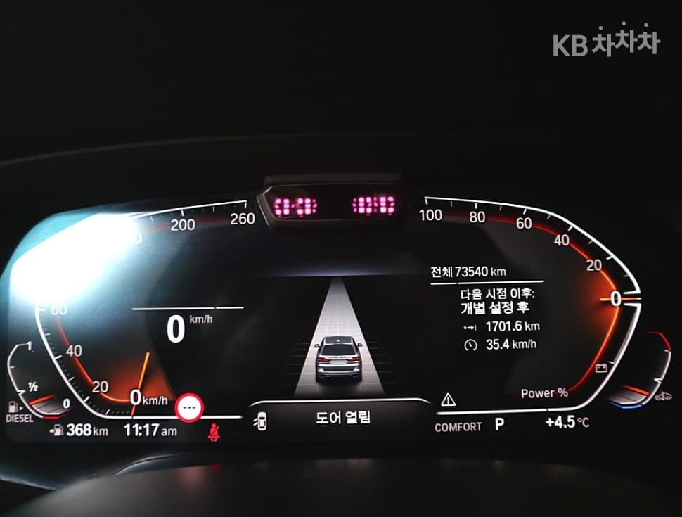 BMW X7(G07)xDrive 40d M Sport - 7