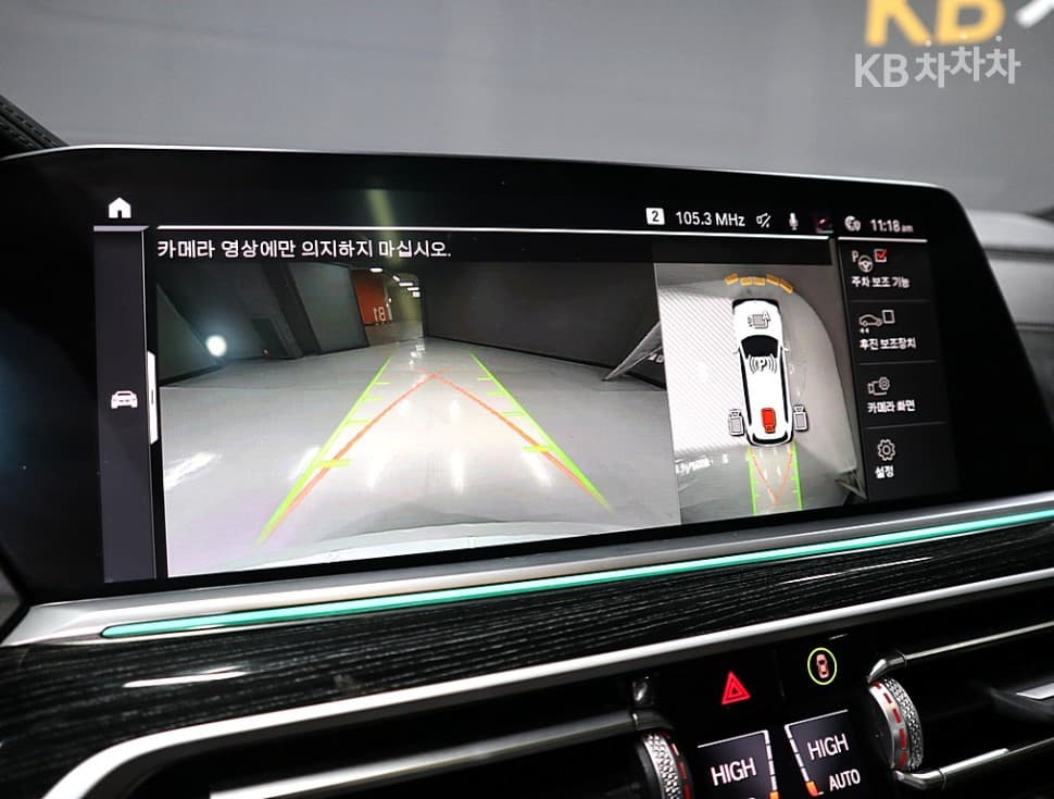 BMW X7(G07)xDrive 40d M Sport - 12