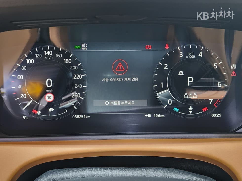 Land Rover Range Rover 벨라P400 R-Dynamic HSE - 5