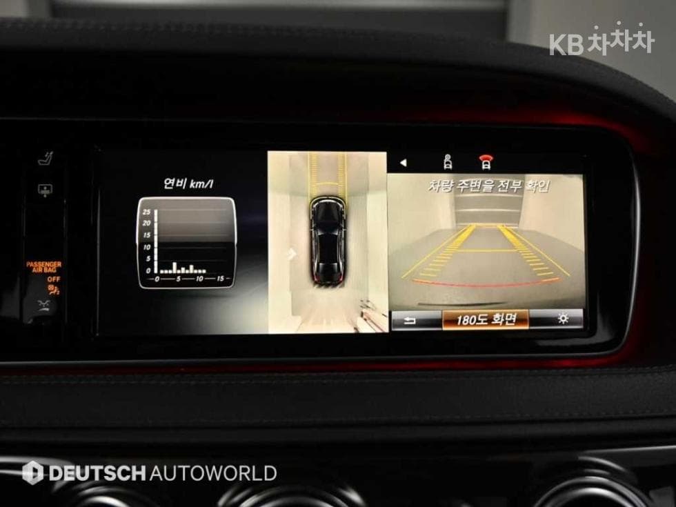 Mercedes-Benz New S-ClassS500L W222 - 15