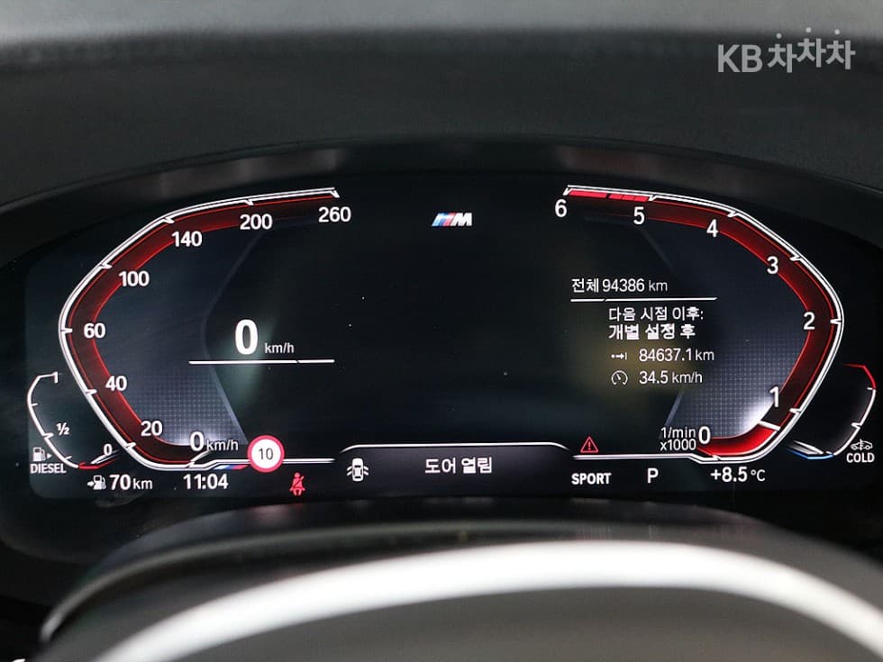 BMW Gran Turismo6 Series GT 620d (G02) M Sport - 5