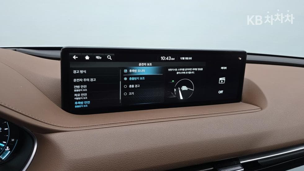 Genesis G80(RG3)2.5 Turbo Gasoline Direct Injection AWD - 22