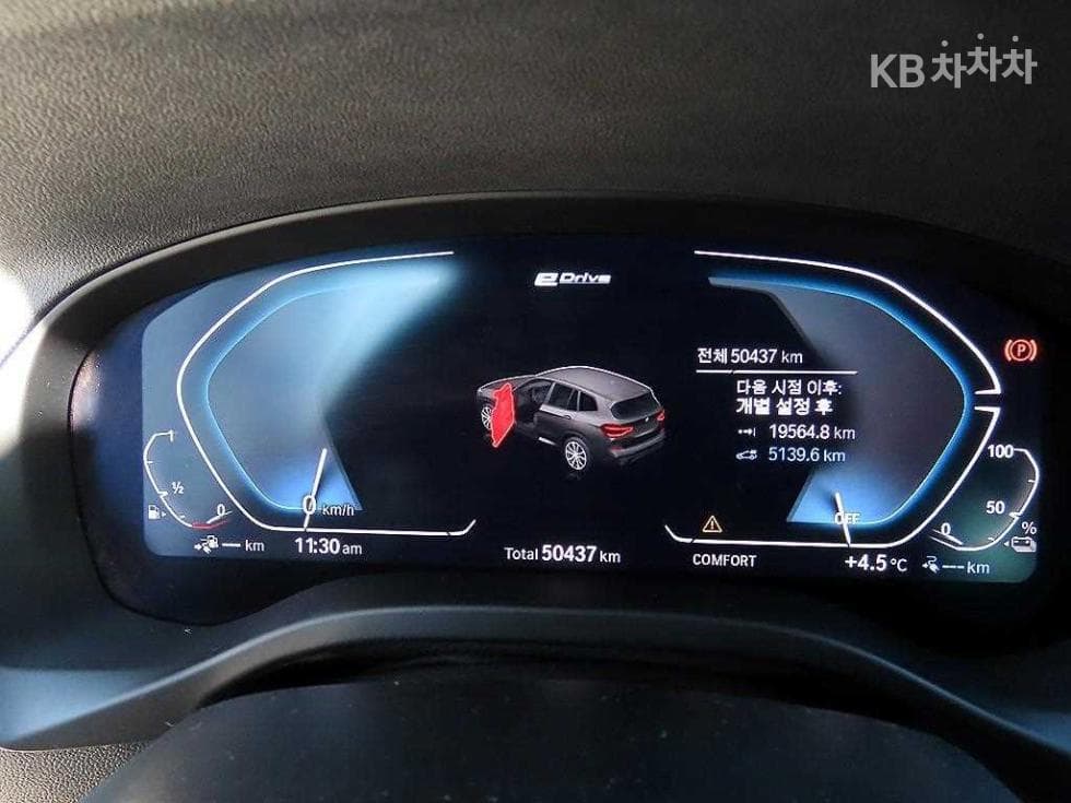 BMW X3 (G01)xDrive 30e M Sport - 9