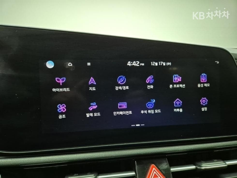 Киа Ди Всеново Ниро1.6 HEV Signature - 13