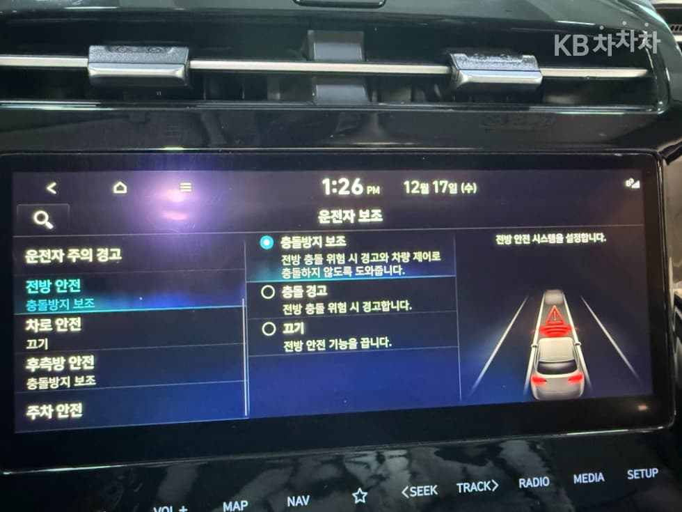 Хюндай The All New Туксон(NX (Lexus SUV)4)Бензин 1.6T 2WD Premium - 16