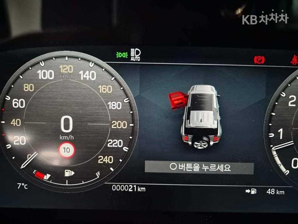 Land Rover 디펜더(L663)110 P300 X-DYN SE - 13