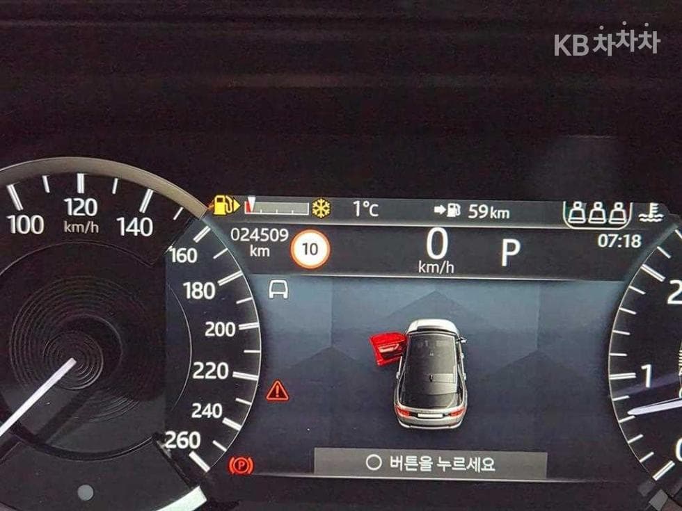 Land Rover 디스커버리 스포츠 Second generationP250 SE - 13