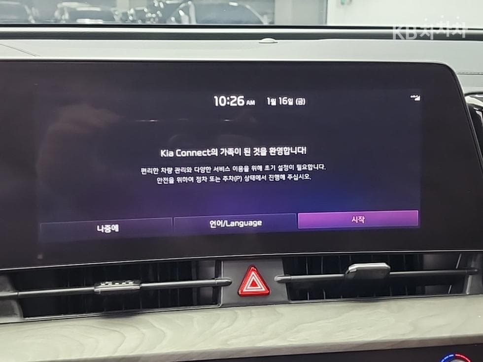 Киа Ди Всеново Sportage Хибрид1.6 Турбо HEV Signature - 16