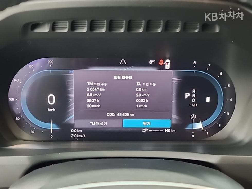 Volvo All New XC90B6 Ultimate Bright - 6