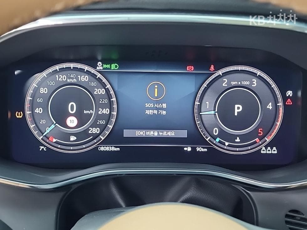 Jaguar F-PACED200 S - 6