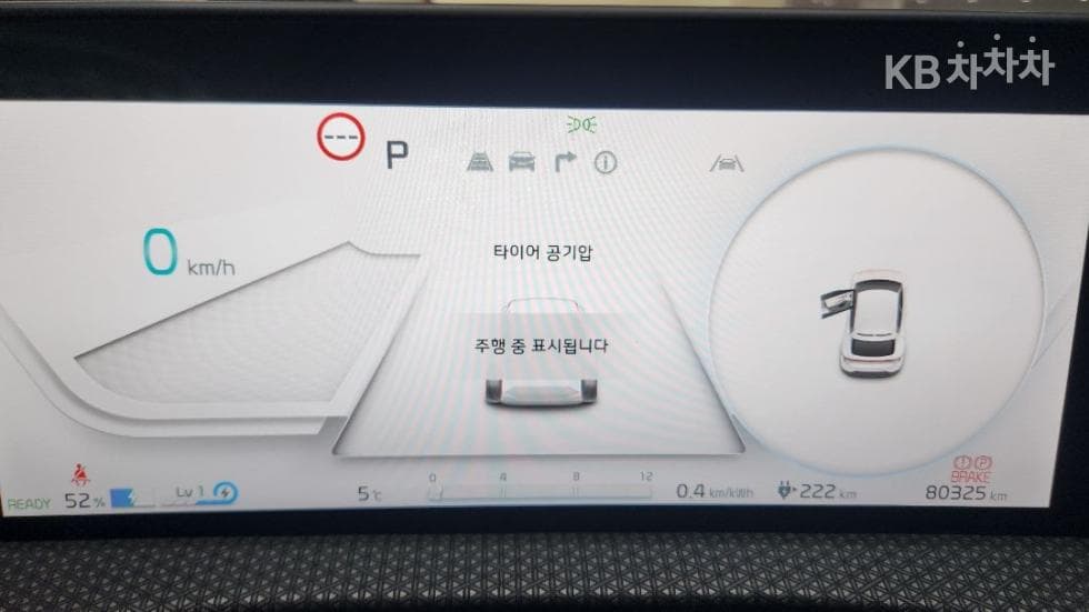 Kia EV6롱 레Seater지 2WD 어스 - 5