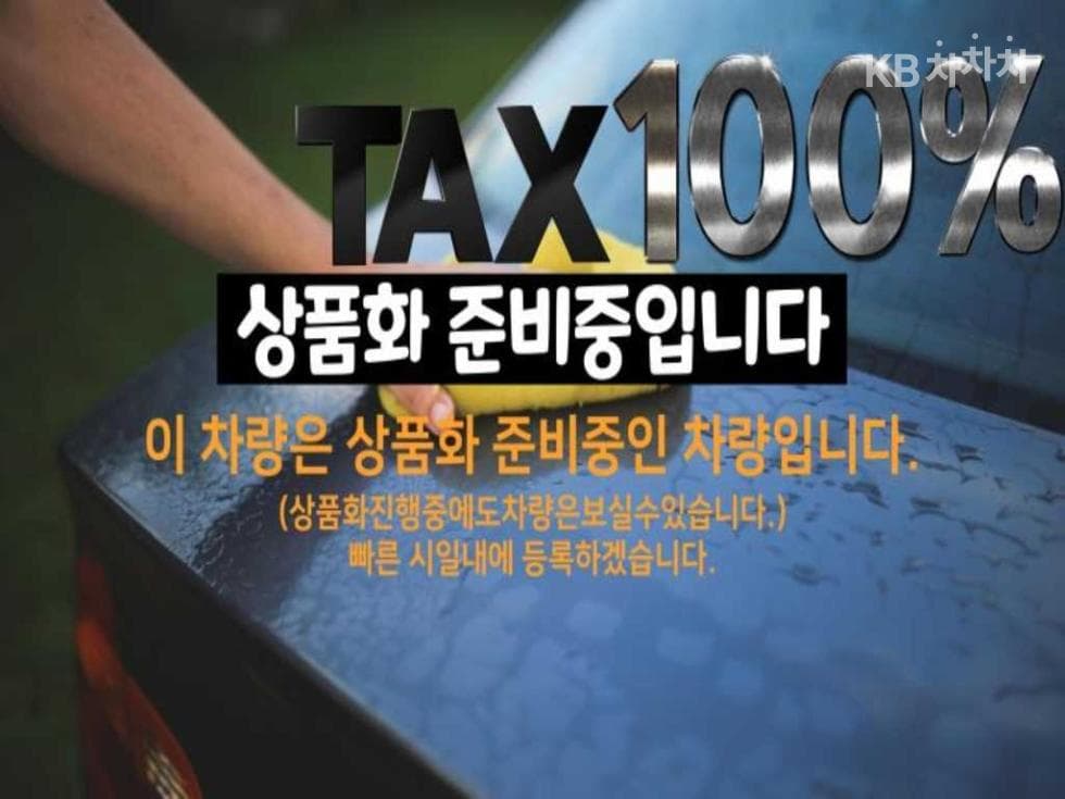 Киа The New (фейслифт) K5 Второ поколение2.0 Бензин Noblesse - 7