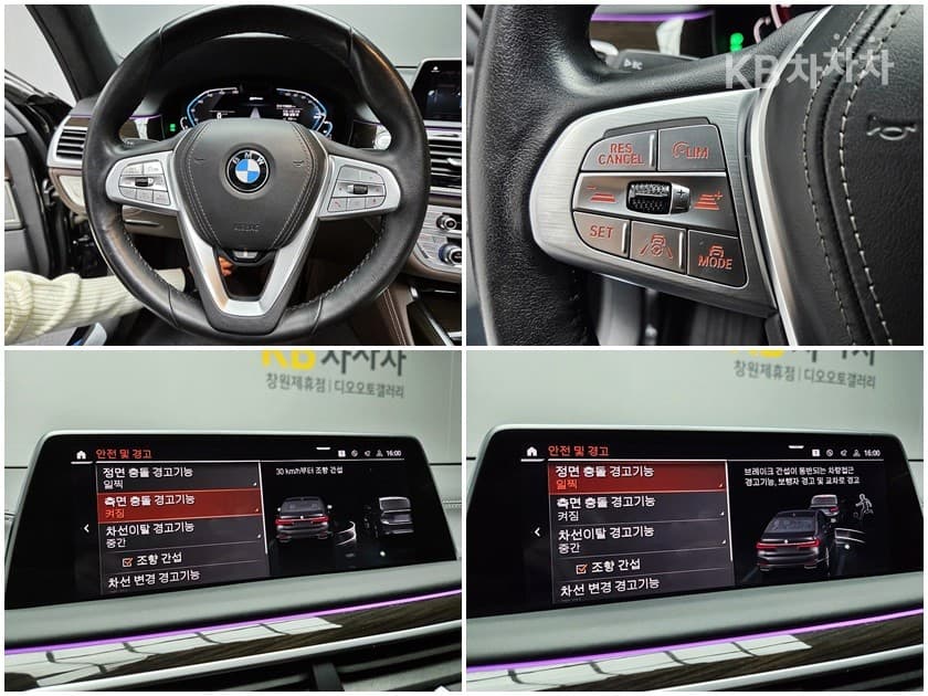 BMW 7시리즈 (G11)745Le sDrive Design Pure Excellence - 17