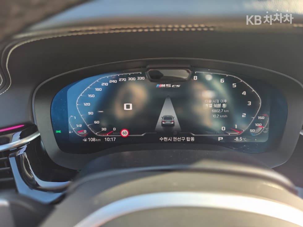 BMW 올Нов5 Серия (G30)M550i xDrive - 9