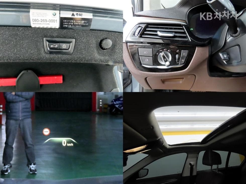 BMW 올New5 Series (G30)520d xDrive Luxury Plus - 18