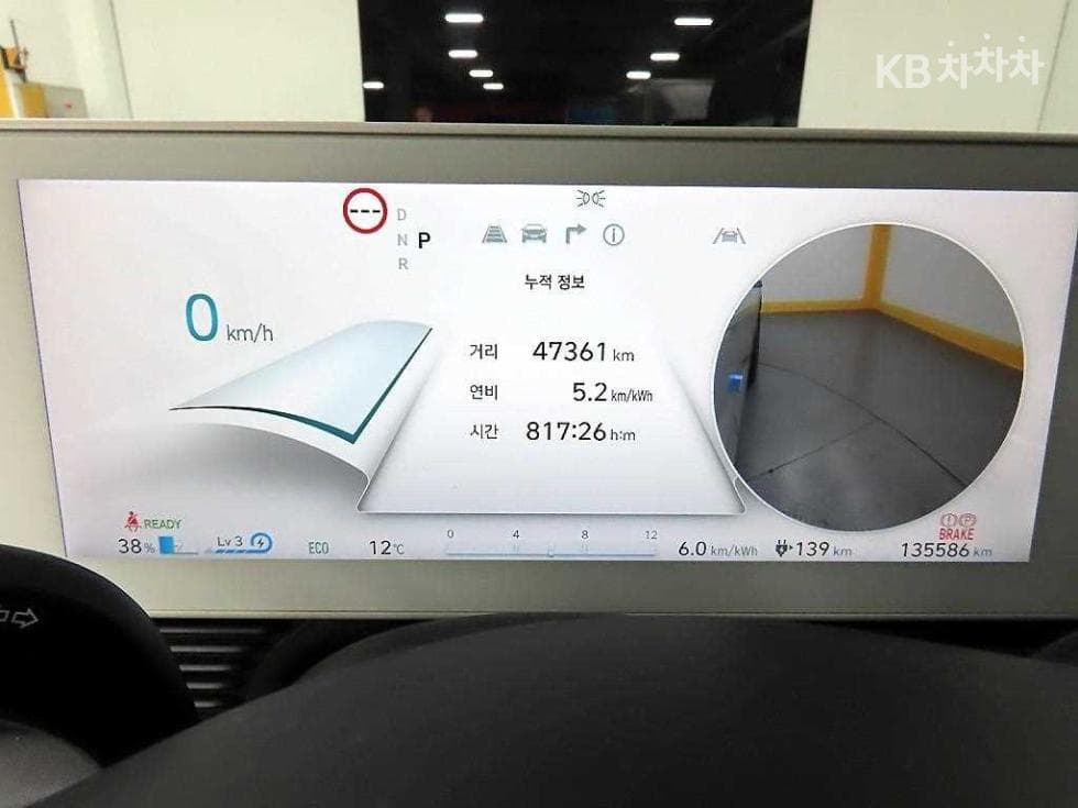 Hyundai IONIQ 5Long Range AWD Prestige - 8