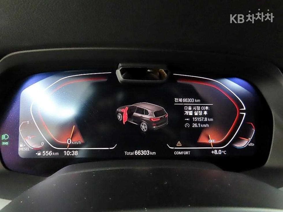BMW X5 (G05)xDrive 30d M Sport - 8