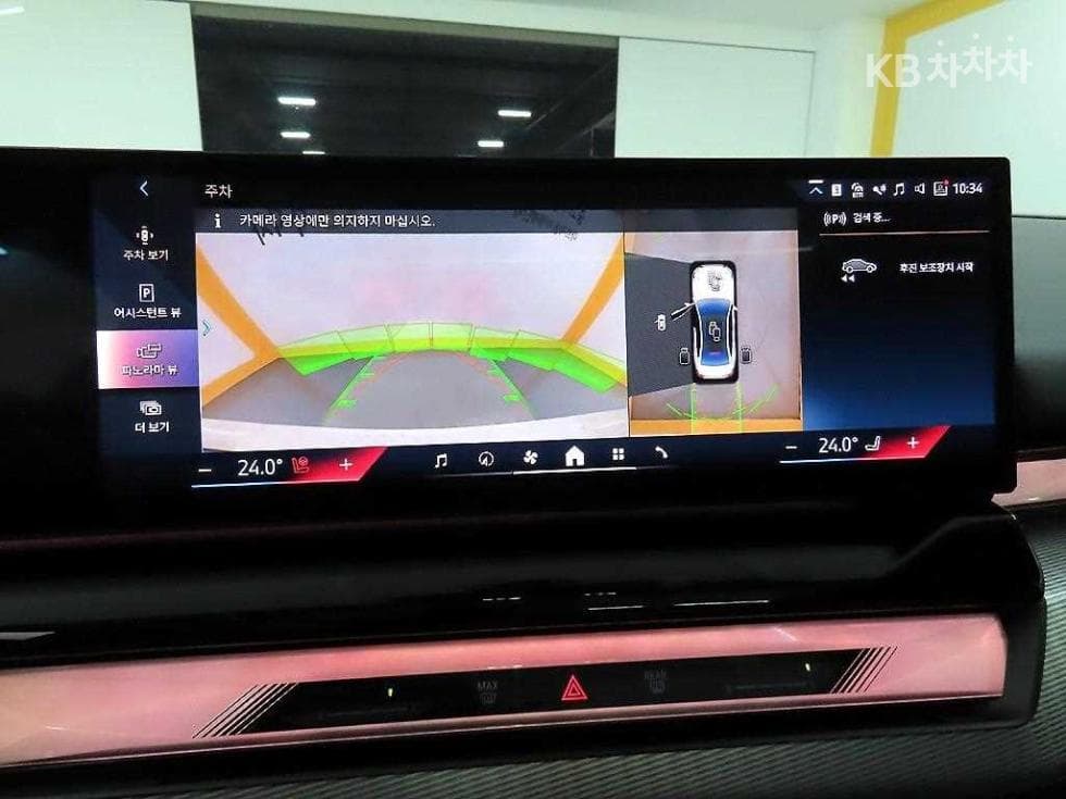 BMW New5 Series(G60)520i Standard - 15