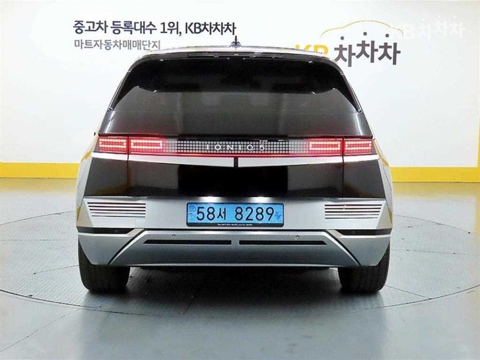 Hyundai IONIQ 5Long Range Prestige - 3