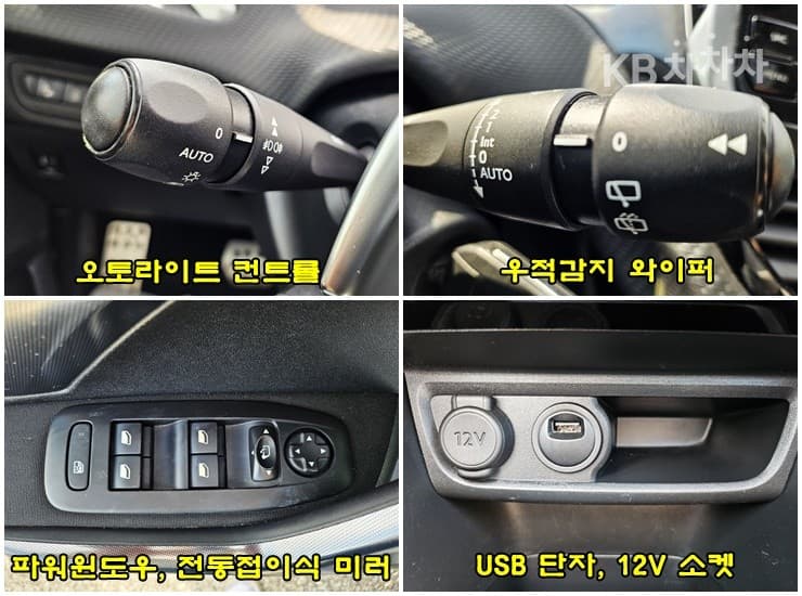 Peugeot 2008 1st Generation1.6 e-HDi Feline L - 19