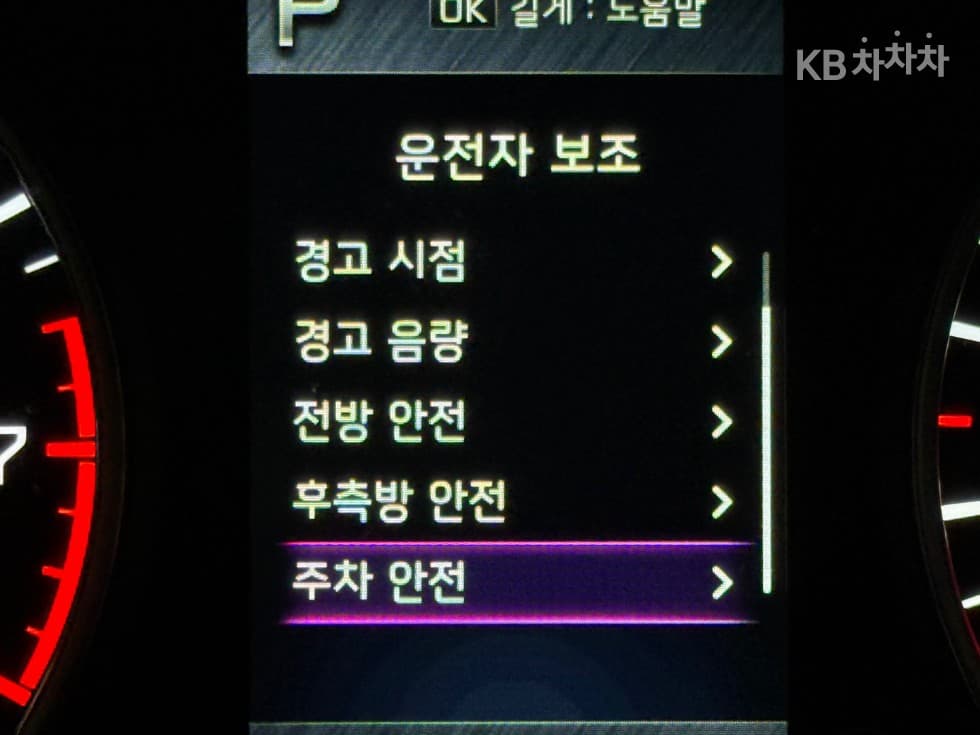 Киа Morning / Picanto 어반(JA)1.0 Бензин 엣지-UP - 19