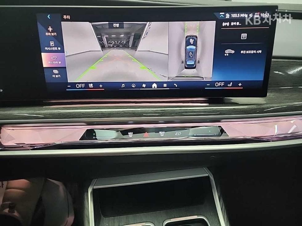 BMW 7시리즈(G70)740d xDrive M Sport - 10