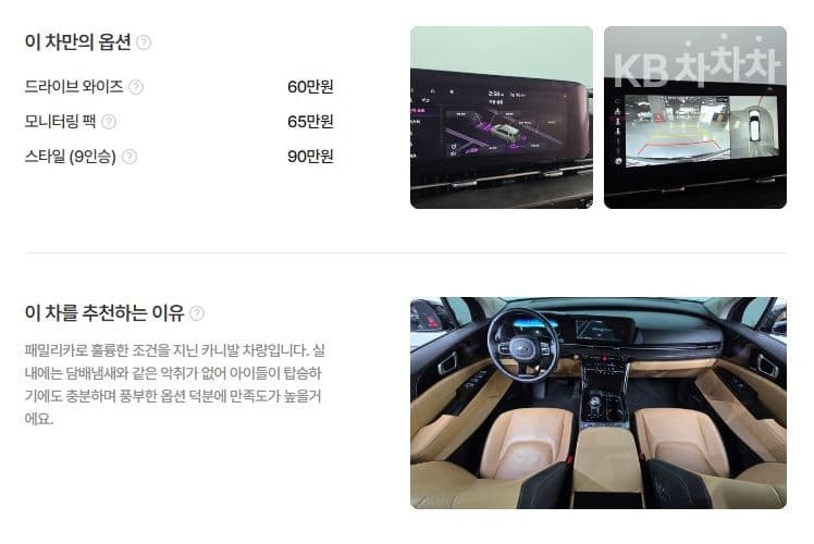 Kia Carnival 4th generationD2.2 9-seater Signature - 21
